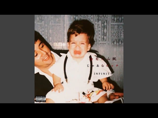 じゃあなビッチ - jaanabitch