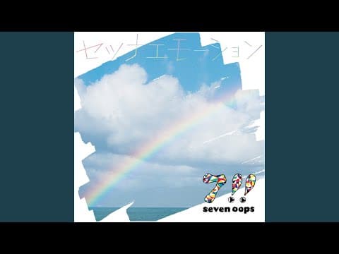 Preview thumbnail for オレンジ - Orange