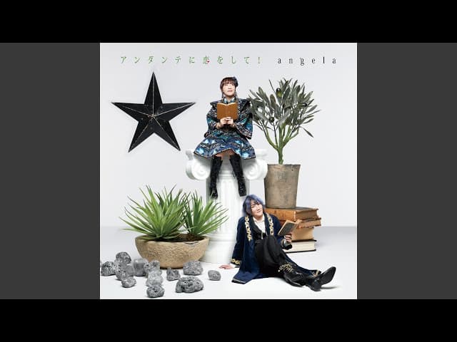 アンダンテに恋をして! - Andante ni Koi wo Shite!